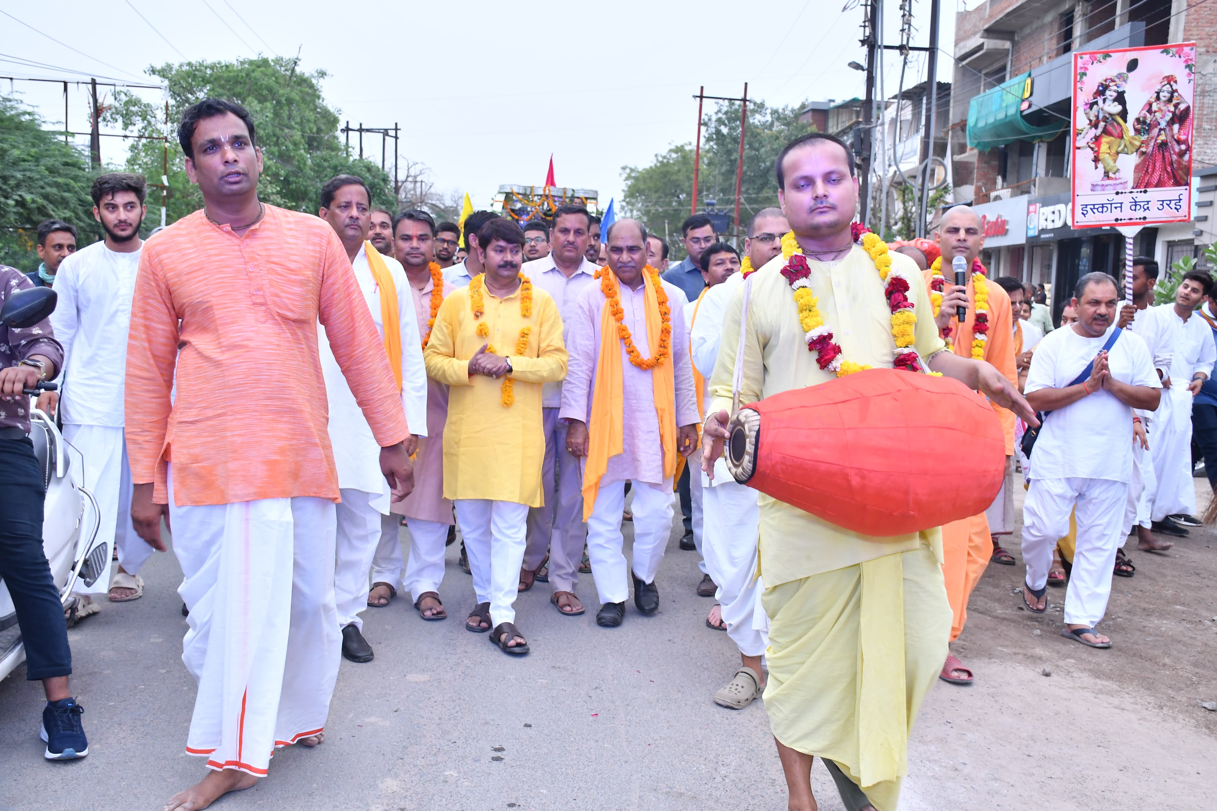 Rath Yatra Procession